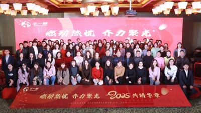中国 Qingdao Florescence Co., LTD.