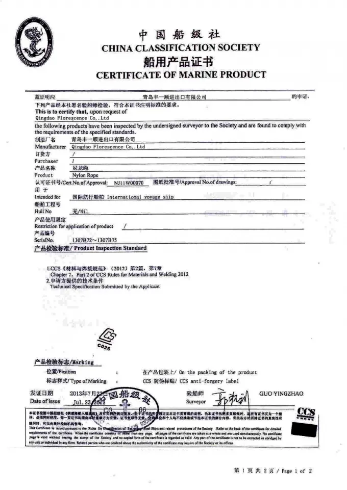 28mm 8 ストラム ポリプロピレン 単一繊維の浮動ロープ 8